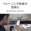 「タニタ TANITA 体重計 体組成計 体脂肪計 スマホ bluetooth 日本製 バックライト 自動認識 メタリックブルー RD-914L-BL」の商品サムネイル画像9枚目