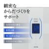 「タニタ TANITA 体重計 体組成計 体脂肪計 スマホ bluetooth 日本製 バックライト 自動認識 筋肉量 パールホワイト RD-914L-WH」の商品サムネイル画像3枚目