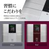 「タニタ TANITA 体重計 体組成計 体脂肪計 グラフ 日本製 バックライト 自動認識 乗るだけ 大画面 シルバー RD-504-SV」の商品サムネイル画像4枚目