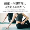 「タニタ TANITA 体重計 体組成計 体脂肪計 グラフ 日本製 バックライト 自動認識 乗るだけ 大画面 シルバー RD-504-SV」の商品サムネイル画像5枚目