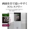 「タニタ TANITA 体重計 体組成計 体脂肪計 グラフ 日本製 バックライト 自動認識 乗るだけ 大画面 シルバー RD-504-SV」の商品サムネイル画像7枚目