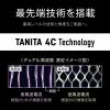 「タニタ TANITA 体重計 体組成計 体脂肪計 スマホ bluetooth 日本製 バックライト 自動認識 両手両足 筋肉量 ブラック RD-803L-BK」の商品サムネイル画像6枚目