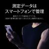 「タニタ 体組成計 RD-803L-BK【最新高精度測定】世界初 筋肉の質が分かる 日本製 スマホでデータ管理 インナースキャンデュアル ブラック」の商品サムネイル画像8枚目