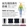 「【ワゴンセール】タニタ TANITA 体重計 体組成計 体脂肪計 グラフ 日本製 バックライト 自動認識 乗るだけ 大画面 筋肉量 レッド RD-504-RD」の商品サムネイル画像9枚目