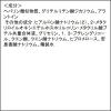 「薬用アトピアD 保湿フォーム つめかえ用 100g 【医薬部外品】 アライアンスファーマ」の商品サムネイル画像2枚目