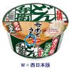 「カップ麺　日清のどん兵衛　2種×3個セット　西日本　日清食品　うどん　そば」の商品サムネイル画像5枚目