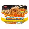 「カップ麺　定番焼きそば　3種×2個セット　日清食品」の商品サムネイル画像8枚目