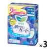 「ナプキン 夜用 羽なし 27cm ロリエ 肌きれいガード 3セット（10枚×2個） 花王」の商品サムネイル画像1枚目