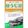 「【アウトレット】業務用ほうじ茶 300g 1セット（5袋） 京都茶農業協同組合　お茶　国産茶葉　日本茶　大容量」の商品サムネイル画像2枚目