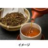 「【アウトレット】業務用ほうじ茶 300g 1セット（5袋） 京都茶農業協同組合　お茶　国産茶葉　日本茶　大容量」の商品サムネイル画像4枚目