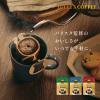 「【ドリップコーヒー】タリーズ バリスタズ ヘビー ドリップ 1箱（5袋入）」の商品サムネイル画像2枚目