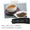 「UCC DRIPPOD（ドリップポッド）静岡まろみ焙じ茶(ほうじちゃ)  1箱（12個入）」の商品サムネイル画像3枚目