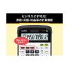 「カシオ計算機 卓上型防水・防塵電卓 WD-320MT-N」の商品サムネイル画像4枚目