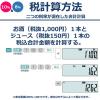 「カシオ計算機 W税計算 中型（ジャストサイズ 10桁）JW-100TC-N」の商品サムネイル画像6枚目