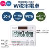 「カシオ計算機 W税計算 小型（ミニジャスト）ホワイト MW-100TC-WE-N」の商品サムネイル画像3枚目