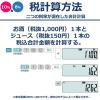 「カシオ計算機 W税計算 小型（ミニジャスト）ホワイト MW-100TC-WE-N」の商品サムネイル画像6枚目