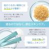 「ORBIS オルビス ディフェンセラ マスカット風味（30日分） 1箱（30包） 特定保健用食品」の商品サムネイル画像3枚目