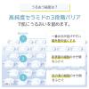 「ORBIS オルビス ディフェンセラ マスカット風味（30日分） 1箱（30包） 特定保健用食品」の商品サムネイル画像4枚目