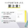 「ORBIS オルビス ディフェンセラ マスカット風味（30日分） 1箱（30包） 特定保健用食品」の商品サムネイル画像5枚目