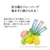 「ORBIS オルビス ディフェンセラ マスカット風味（30日分） 1箱（30包） 特定保健用食品」の商品サムネイル画像8枚目