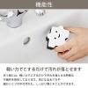 「（お得なアソート）ペタッ！と貼りつくスポンジ 3種セット（シンク・トイレ・洗面所用＋お風呂用）アイセン オリジナル」の商品サムネイル画像7枚目
