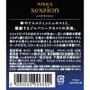 「ニッカ セッション 43度 700ml 1本　ニッカ　ウイスキー」の商品サムネイル画像2枚目