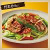 「エスビー食品 S＆B セレクト 青山シャンウェイ監修 ざくがけスパイス 2袋 唐辛子 中華」の商品サムネイル画像7枚目