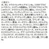 「【ワゴンセール】FANCL （ファンケル） ツヤゴロモ ミネラルリペアシャンプー 350ml」の商品サムネイル画像3枚目