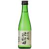 「【アウトレット】日本酒飲み比べ W金賞受賞大吟醸 300ml 3本セット　お酒　国産米」の商品サムネイル画像2枚目