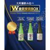 「【アウトレット】日本酒飲み比べ W金賞受賞大吟醸 300ml 3本セット　お酒　国産米」の商品サムネイル画像5枚目