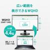 「アイ・オー・データ機器 「5年保証」広視野角ADSパネル採用 23.8インチモニター LCD-MQ241XDB-A 1台」の商品サムネイル画像2枚目