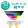 「アイ・オー・データ機器 「5年保証」広視野角ADSパネル採用 23.8インチモニター LCD-MQ241XDB-A 1台」の商品サムネイル画像4枚目