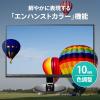 「アイ・オー・データ機器 「5年保証」広視野角ADSパネル採用 23.8インチモニター LCD-MQ241XDB-A 1台」の商品サムネイル画像7枚目