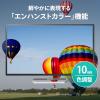 「アイ・オー・データ機器 「5年保証」広視野角ADSパネル採用 31.5インチワイド液晶モニター LCD-DF321XDB-A 1台」の商品サムネイル画像5枚目