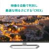 「アイ・オー・データ機器 「5年保証」広視野角ADSパネル採用 31.5インチワイド液晶モニター LCD-DF321XDB-A 1台」の商品サムネイル画像6枚目