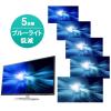 「アイ・オー・データ機器 「5年保証」広視野角ADSパネル採用 31.5インチワイド液晶モニター LCD-DF321XDB-A 1台」の商品サムネイル画像9枚目