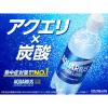 「コカ・コーラ アクエリアス スパークリング 490ml 1箱（24本入） （熱中症対策）」の商品サムネイル画像6枚目
