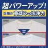「アタック 抗菌EX 詰め替え 業務用 4kg 1個 衣料用洗剤 花王」の商品サムネイル画像4枚目
