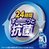 「アタック 抗菌EX 詰め替え 業務用 4kg 1個 衣料用洗剤 花王」の商品サムネイル画像5枚目
