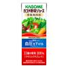 「【紙パック】【野菜ジュース】【機能性表示食品】カゴメ 野菜ジュース 食塩無添加 200ml 1セット（48本）」の商品サムネイル画像2枚目