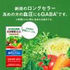 「【紙パック】【野菜ジュース】【機能性表示食品】カゴメ 野菜ジュース 食塩無添加 200ml 1セット（48本）」の商品サムネイル画像3枚目