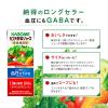 「【紙パック】【野菜ジュース】【機能性表示食品】カゴメ 野菜ジュース 食塩無添加 200ml 1セット（48本）」の商品サムネイル画像8枚目