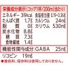 「【機能性表示食品】カゴメ 野菜ジュース 低塩 スマートPET 720ml 1セット（30本）【野菜ジュース】」の商品サムネイル画像9枚目