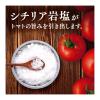 「デルモンテ KTトマトジュース 160g 1セット（60缶）【野菜ジュース】」の商品サムネイル画像3枚目
