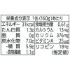 「デルモンテ KTトマトジュース 160g 1セット（60缶）【野菜ジュース】」の商品サムネイル画像6枚目