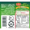 「デルモンテ KTトマトジュース 160g 1セット（60缶）【野菜ジュース】」の商品サムネイル画像7枚目