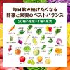 「カゴメ　野菜生活100　オリジナル　720ml　1セット（30本）【野菜ジュース】」の商品サムネイル画像6枚目