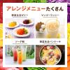 「カゴメ　野菜生活100　オリジナル　720ml　1セット（30本）【野菜ジュース】」の商品サムネイル画像8枚目