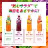 「カゴメ　野菜生活100　オリジナル　720ml　1セット（30本）【野菜ジュース】」の商品サムネイル画像9枚目