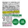 「カゴメ　野菜生活100　オリジナル　720ml　1セット（30本）【野菜ジュース】」の商品サムネイル画像10枚目